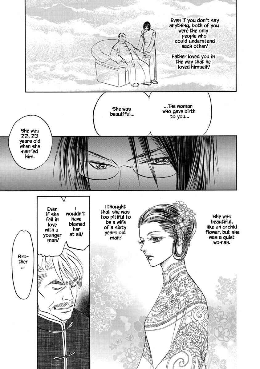 Page 9 Chapter 8.3 Blooming Youth - Special Arc