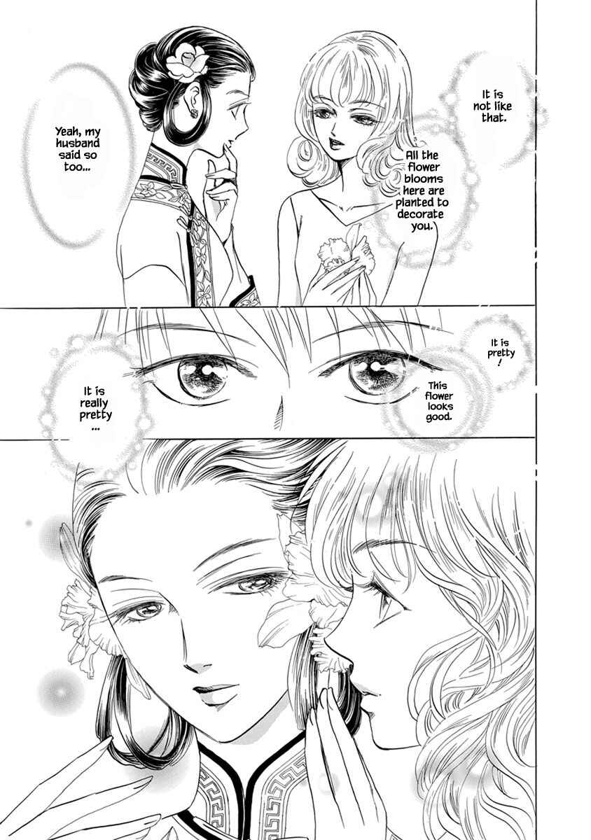 Page 15 Chapter 8.8 Blooming Youth - Special Arc