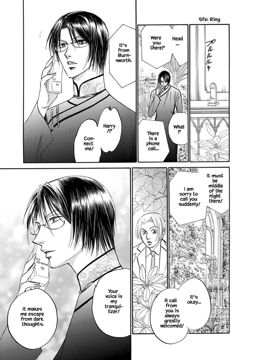Page 17 Chapter 8.8 Blooming Youth - Special Arc