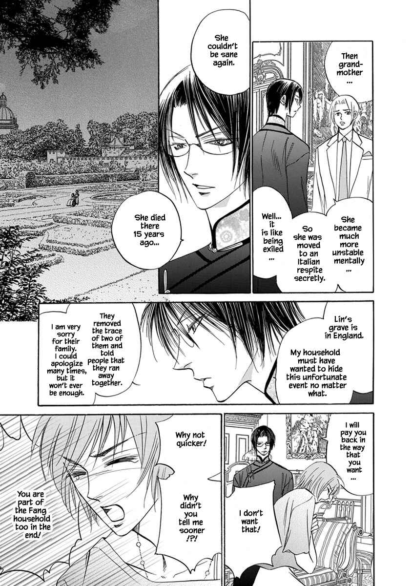 Page 3 Chapter 8.8 Blooming Youth - Special Arc
