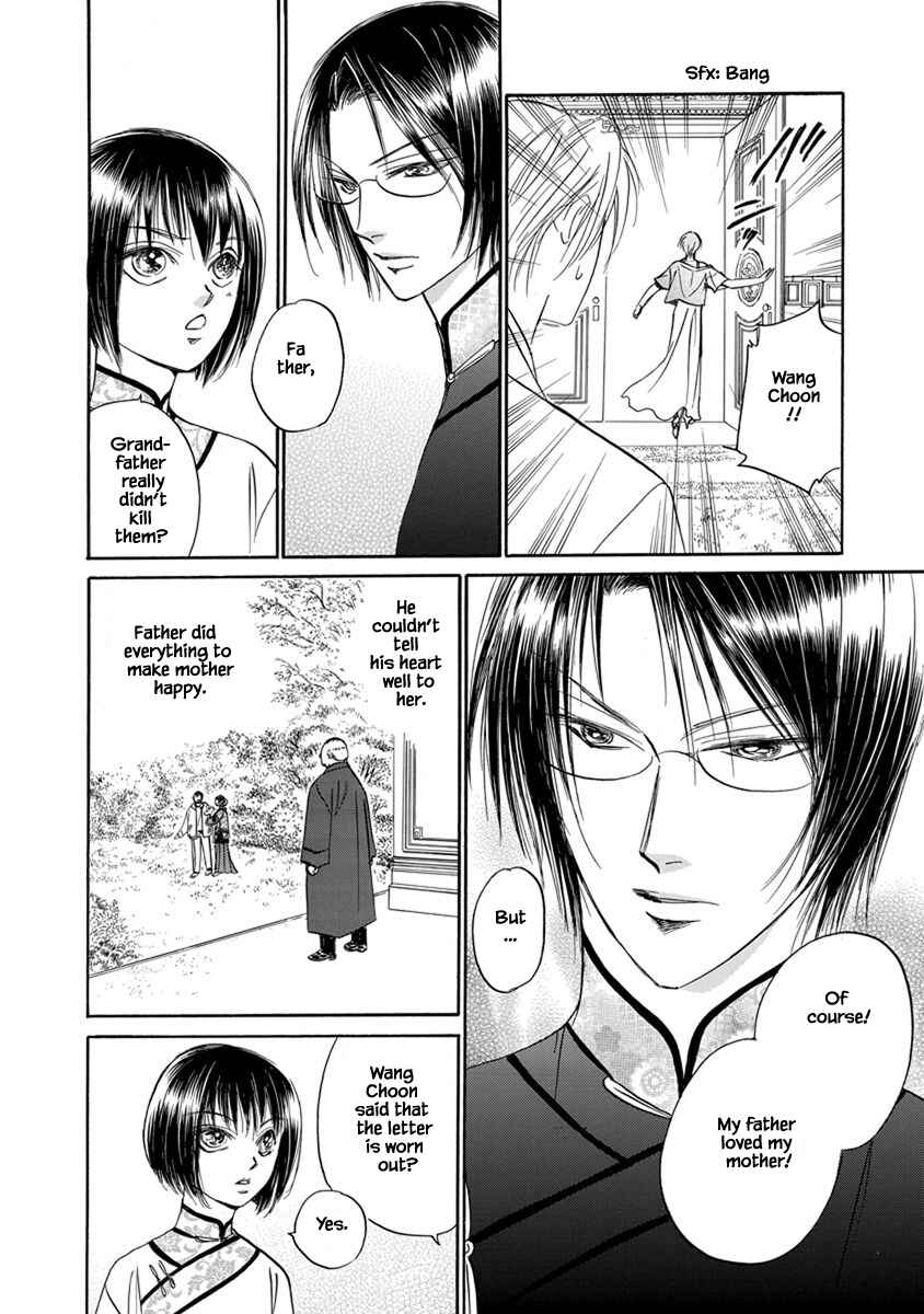 Page 4 Chapter 8.8 Blooming Youth - Special Arc