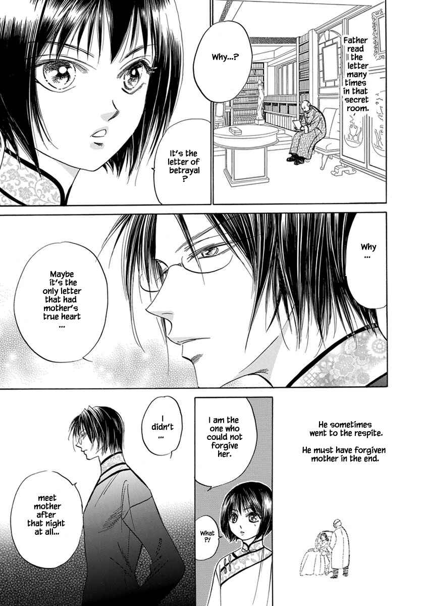 Page 5 Chapter 8.8 Blooming Youth - Special Arc