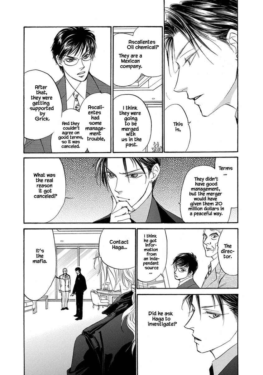 Page 16 Chapter 9.5 Blooming Youth - Special Arc