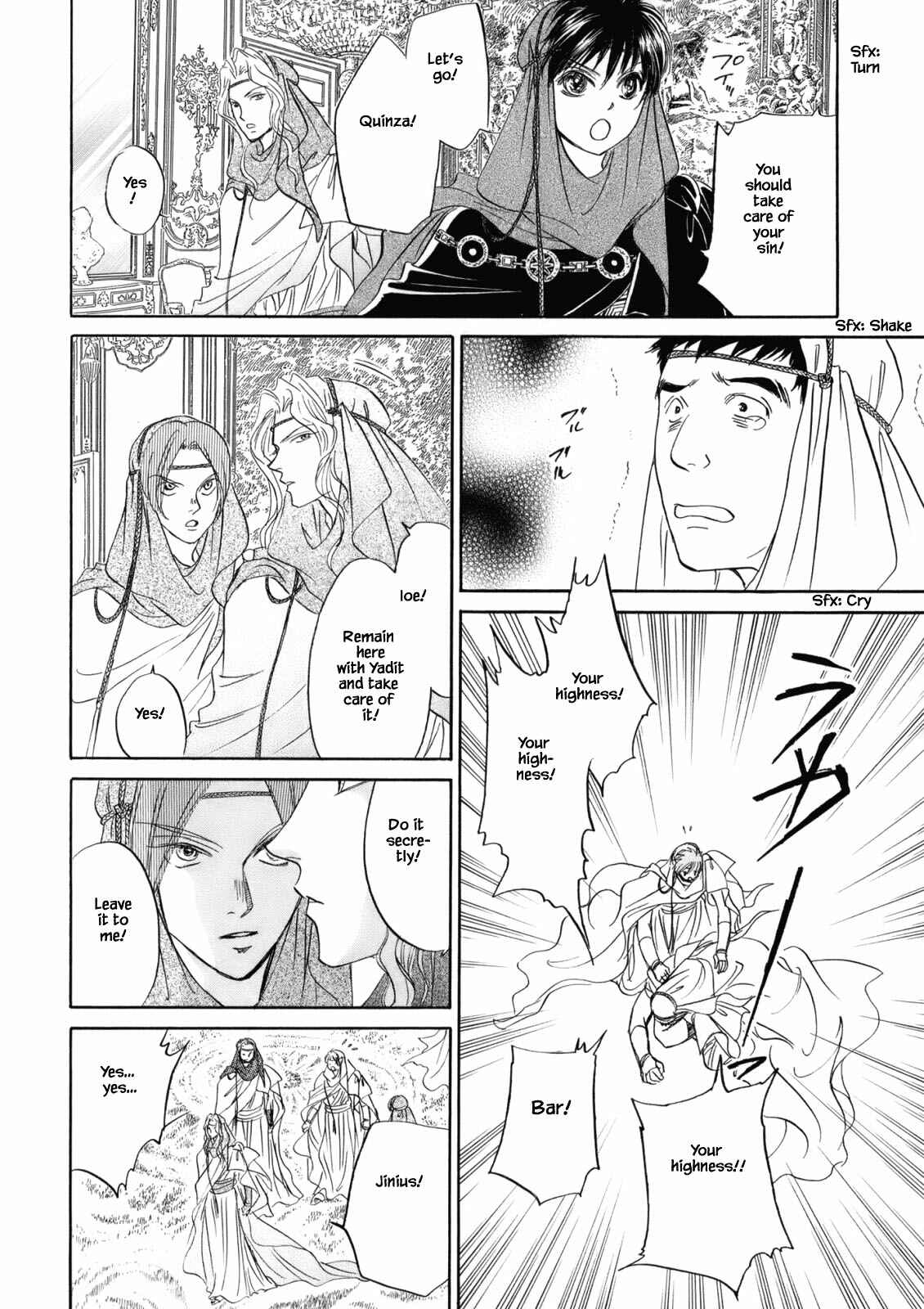 Page 11 Chapter 4.8 Blooming Youth - Special Arc