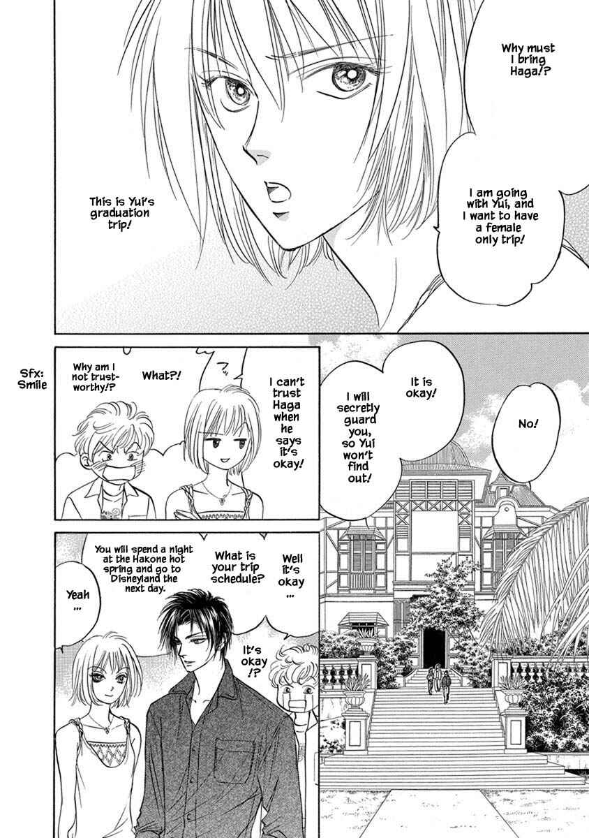 Page 3 Chapter 6.1 Blooming Youth - Special Arc