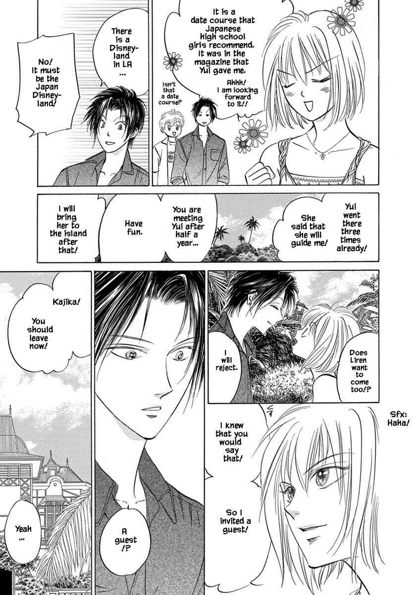 Page 4 Chapter 6.1 Blooming Youth - Special Arc