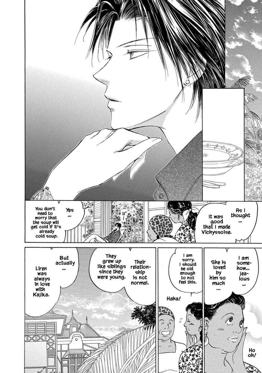 Page 7 Chapter 6.1 Blooming Youth - Special Arc