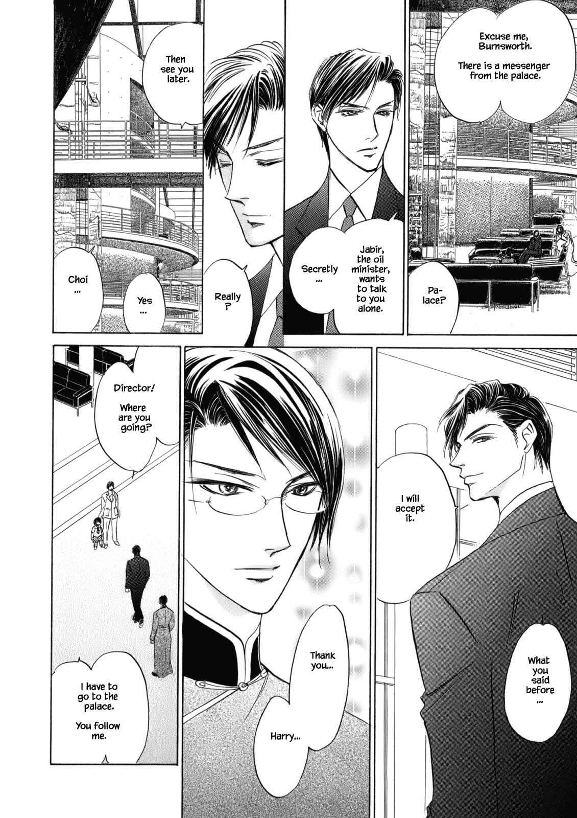 Page 1 Chapter 3.5 Blooming Youth - Special Arc