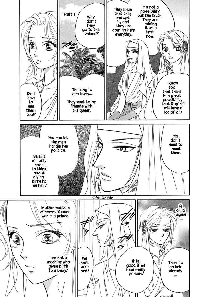 Page 11 Chapter 7.1 Blooming Youth - Special Arc