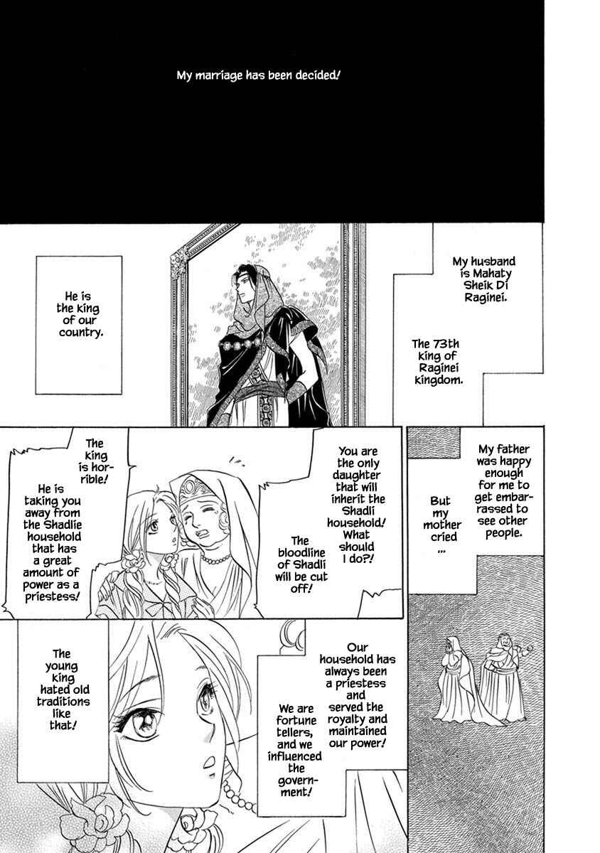 Page 3 Chapter 7.1 Blooming Youth - Special Arc