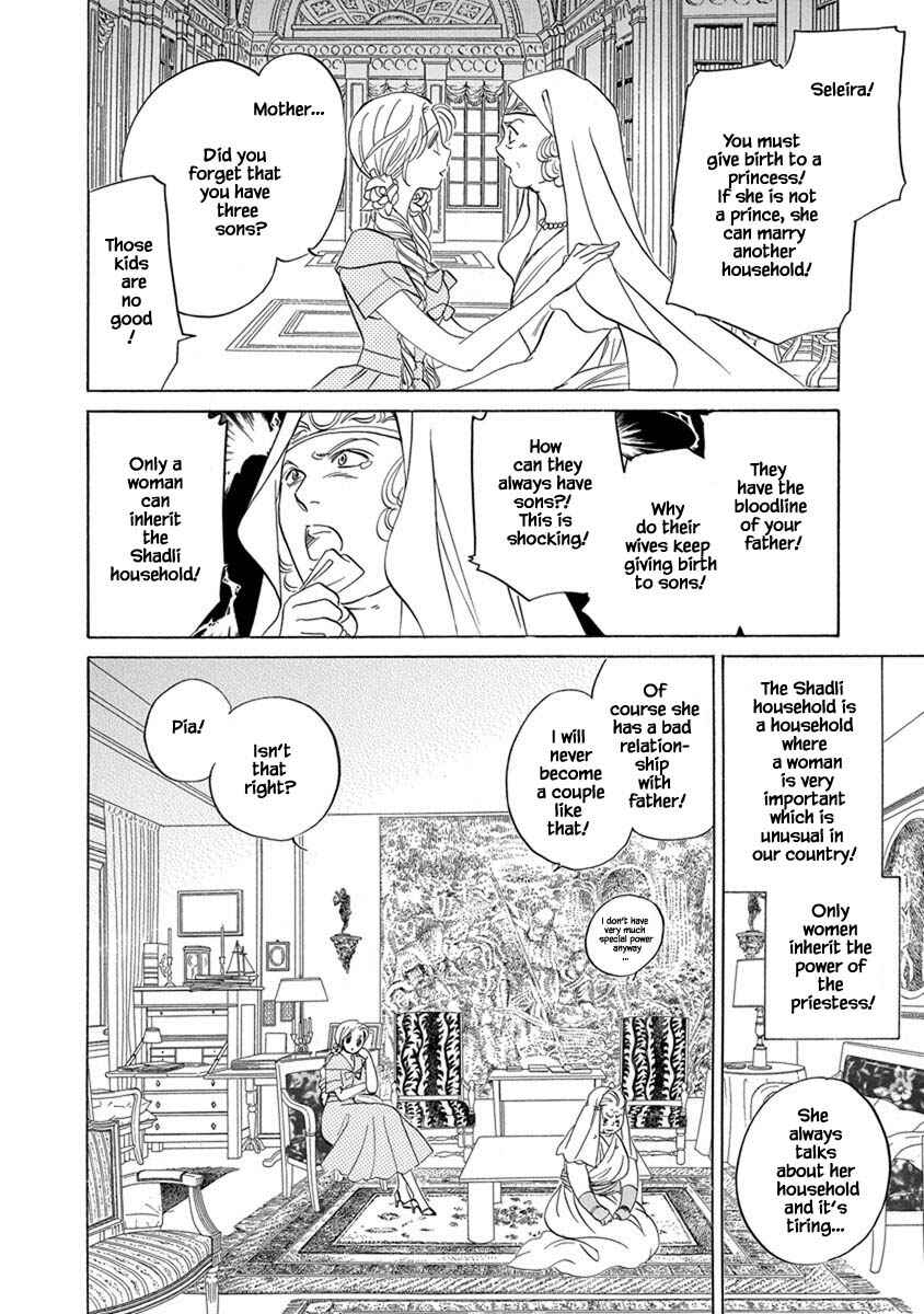 Page 4 Chapter 7.1 Blooming Youth - Special Arc
