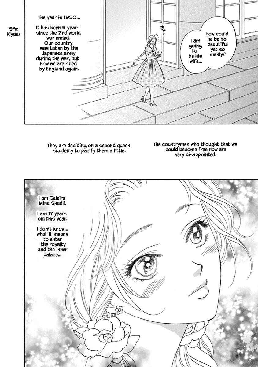 Page 6 Chapter 7.1 Blooming Youth - Special Arc