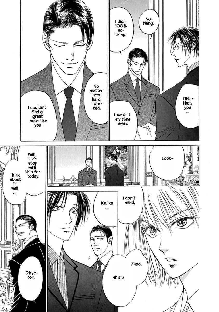 Page 17 Chapter 9.13 Blooming Youth - Special Arc