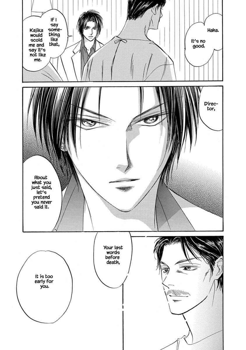 Page 10 Chapter 9.4 Blooming Youth - Special Arc