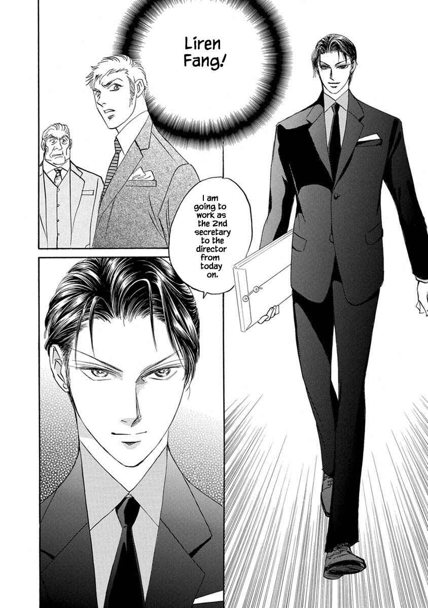 Page 13 Chapter 9.4 Blooming Youth - Special Arc