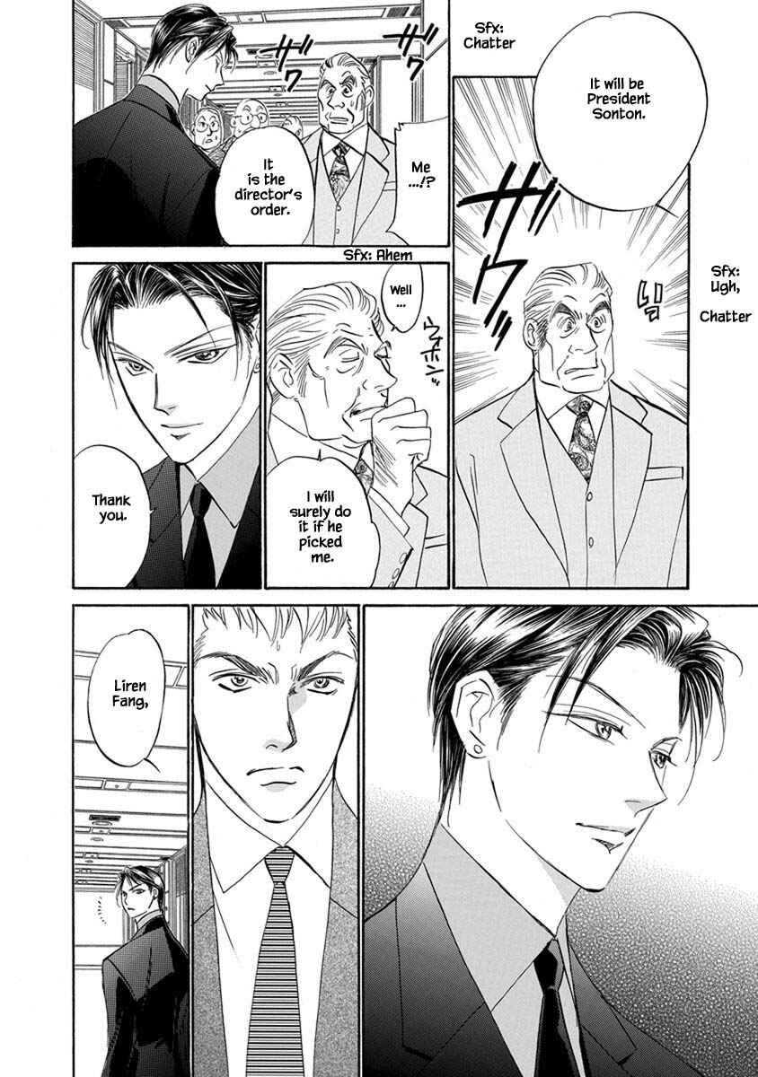 Page 15 Chapter 9.4 Blooming Youth - Special Arc