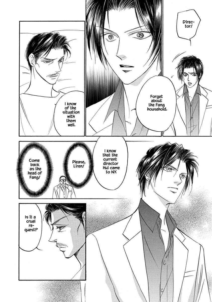 Page 7 Chapter 9.4 Blooming Youth - Special Arc