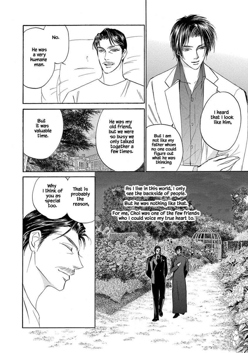 Page 9 Chapter 9.4 Blooming Youth - Special Arc
