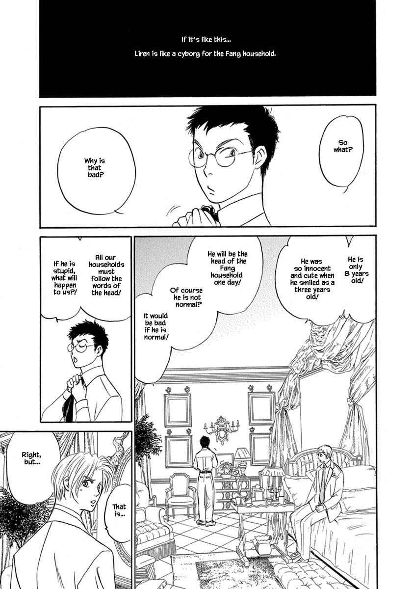 Page 10 Chapter 8.4 Blooming Youth - Special Arc