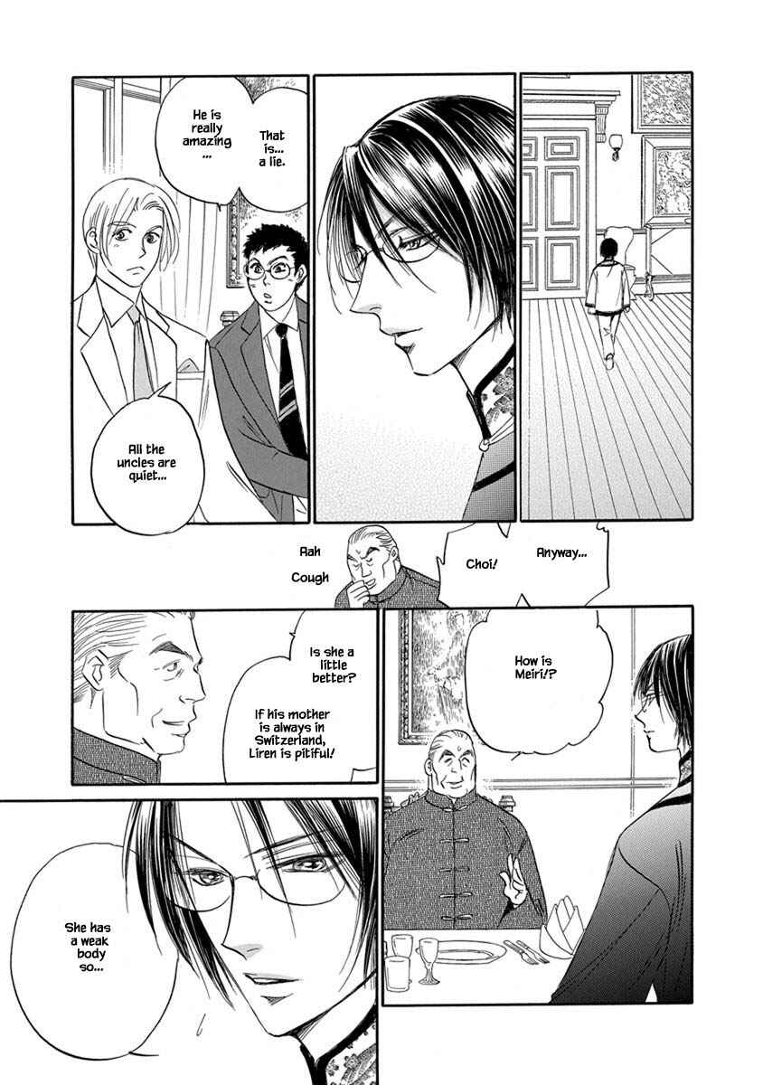 Page 16 Chapter 8.4 Blooming Youth - Special Arc