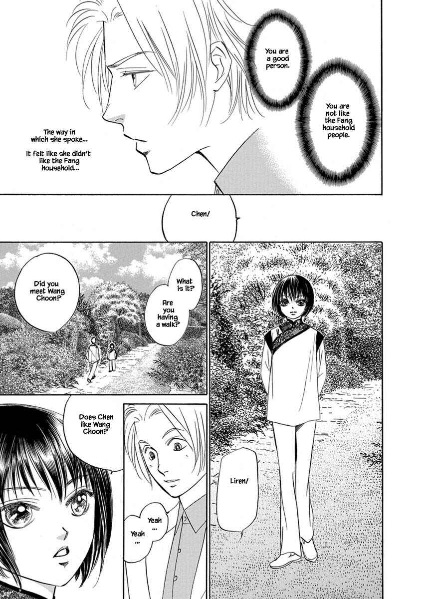 Page 4 Chapter 8.4 Blooming Youth - Special Arc