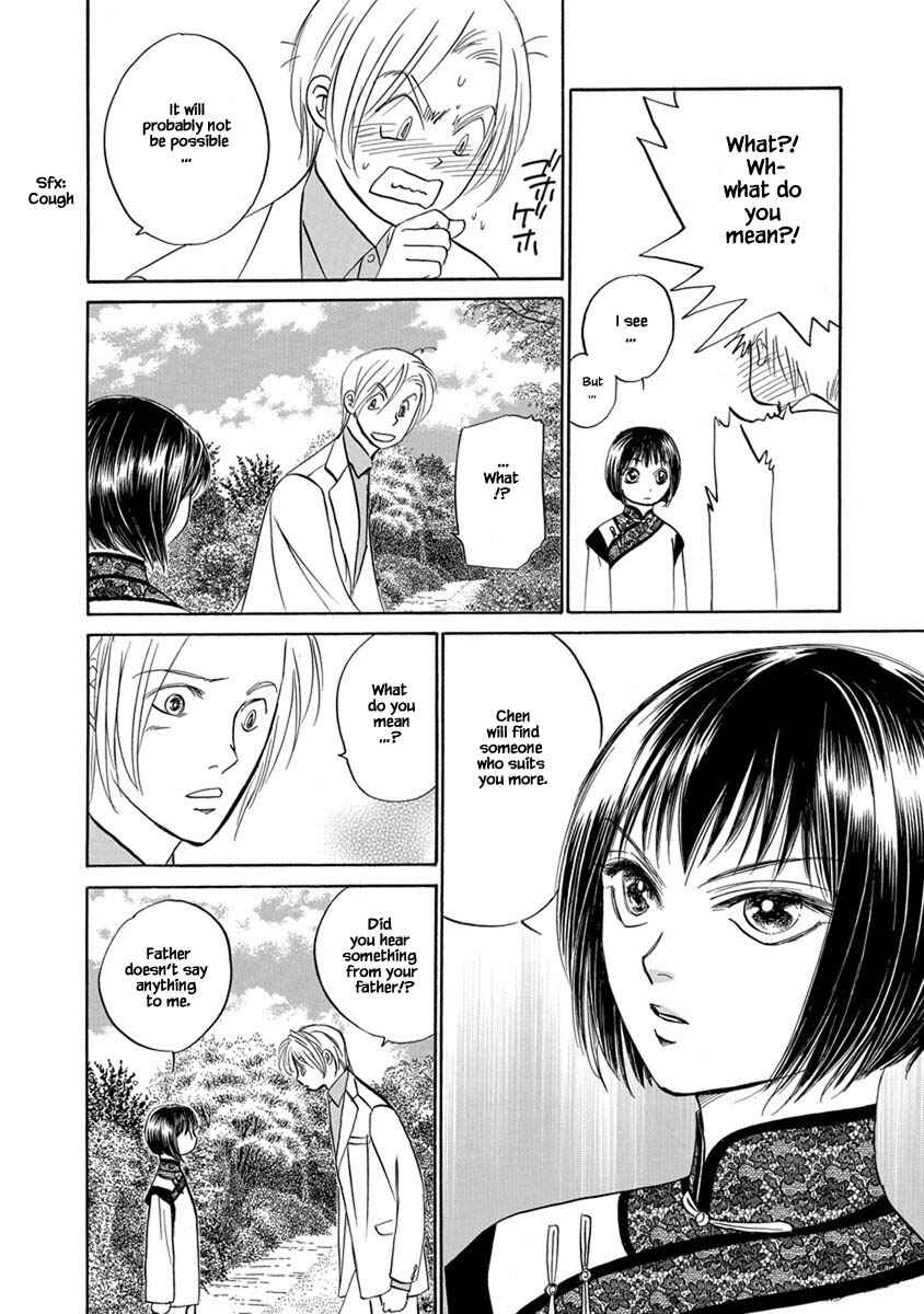 Page 5 Chapter 8.4 Blooming Youth - Special Arc