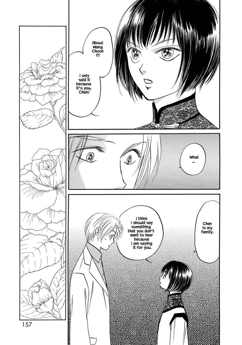Page 8 Chapter 8.4 Blooming Youth - Special Arc