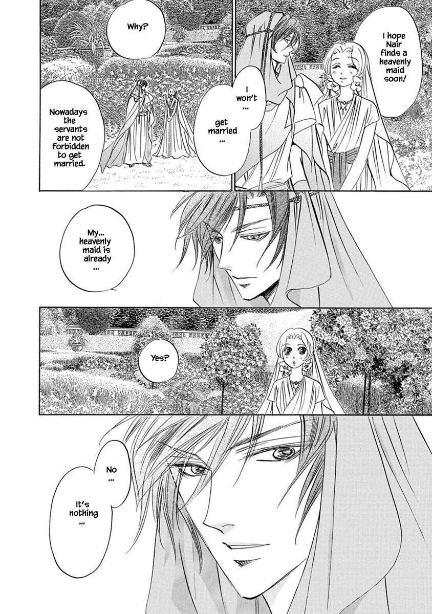 Page 12 Chapter 7.11 Blooming Youth - Special Arc