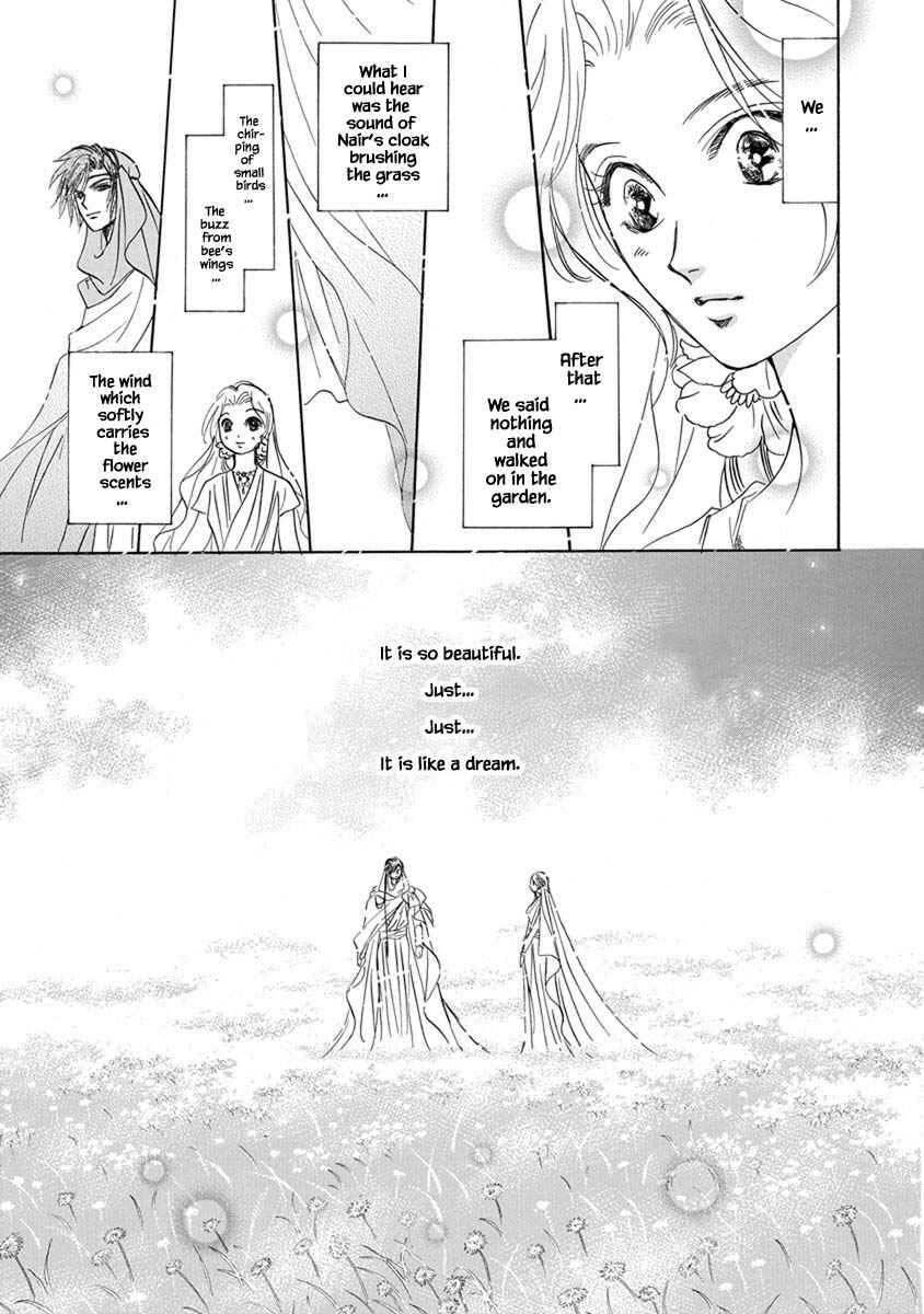 Page 13 Chapter 7.11 Blooming Youth - Special Arc