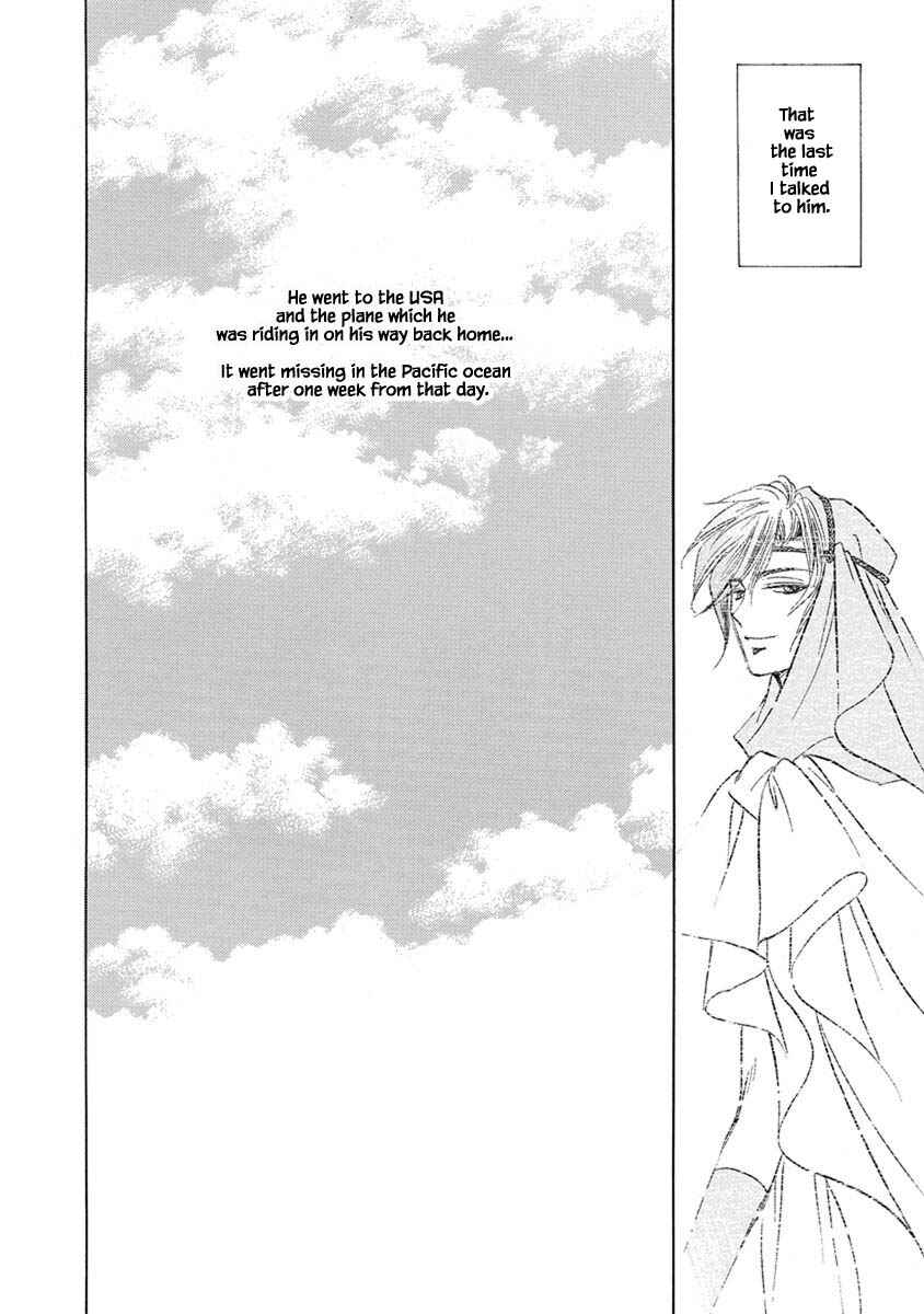 Page 14 Chapter 7.11 Blooming Youth - Special Arc
