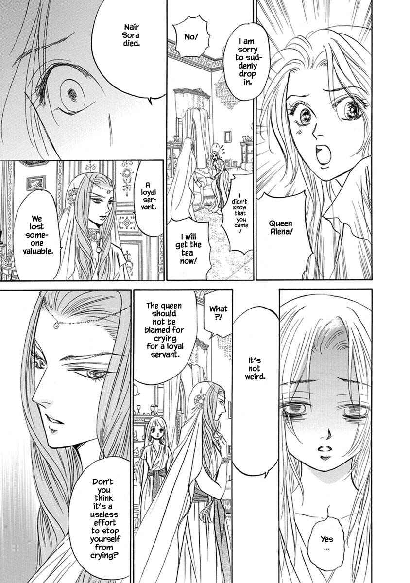 Page 17 Chapter 7.11 Blooming Youth - Special Arc
