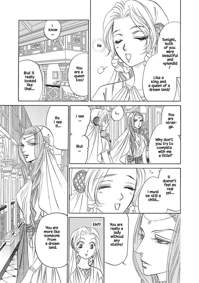 Page 3 Chapter 7.11 Blooming Youth - Special Arc
