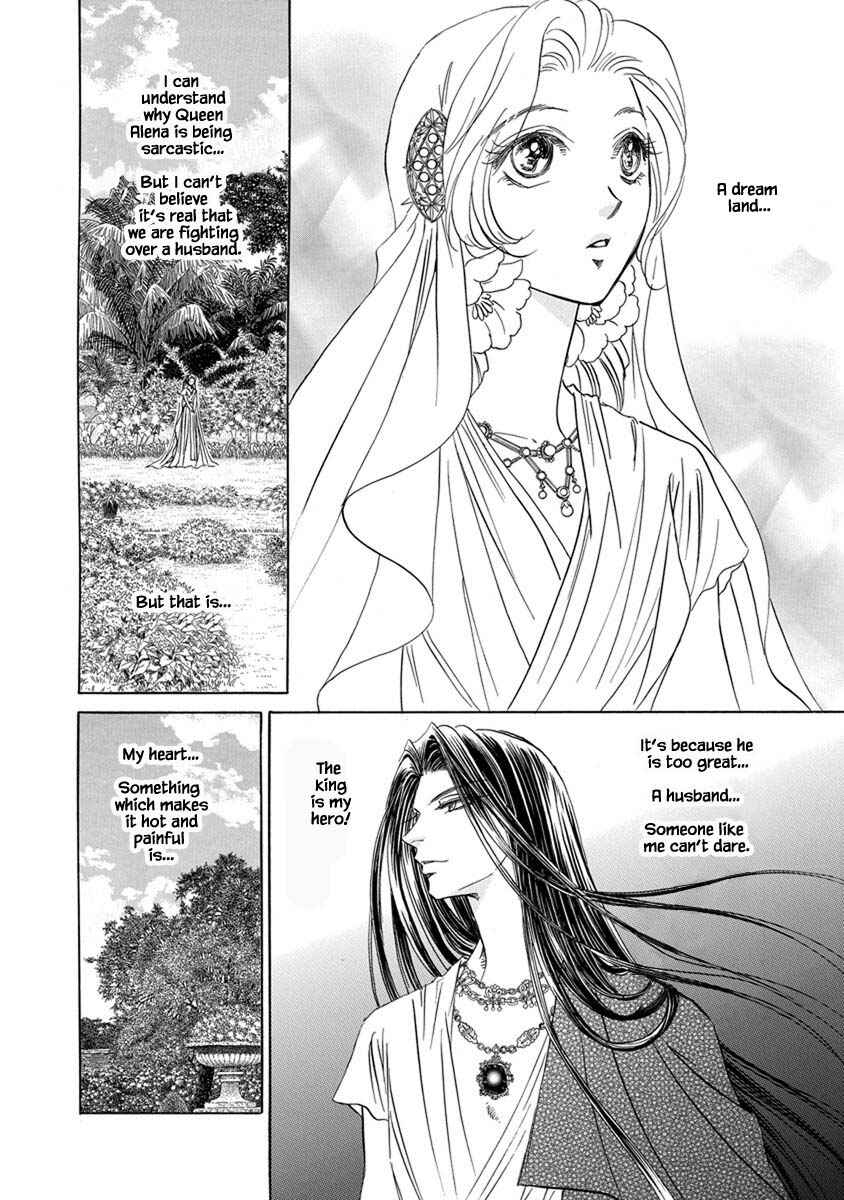 Page 4 Chapter 7.11 Blooming Youth - Special Arc