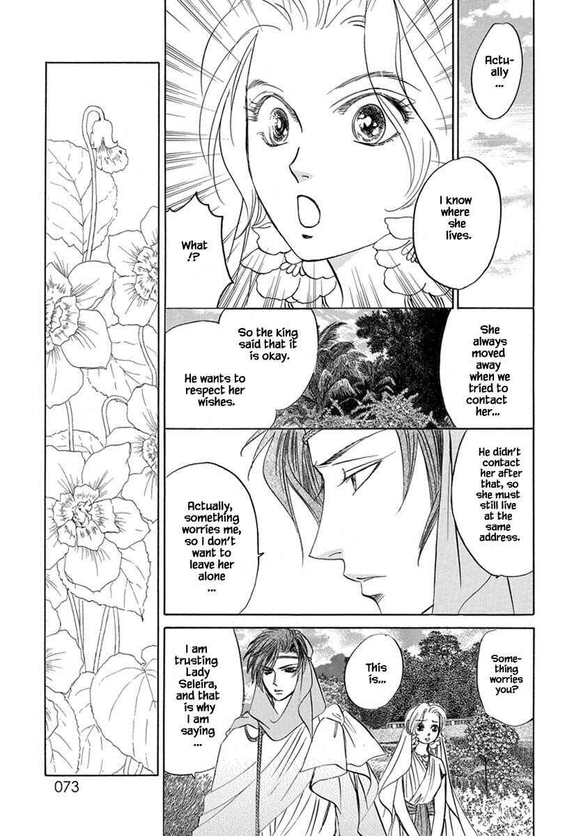 Page 7 Chapter 7.11 Blooming Youth - Special Arc