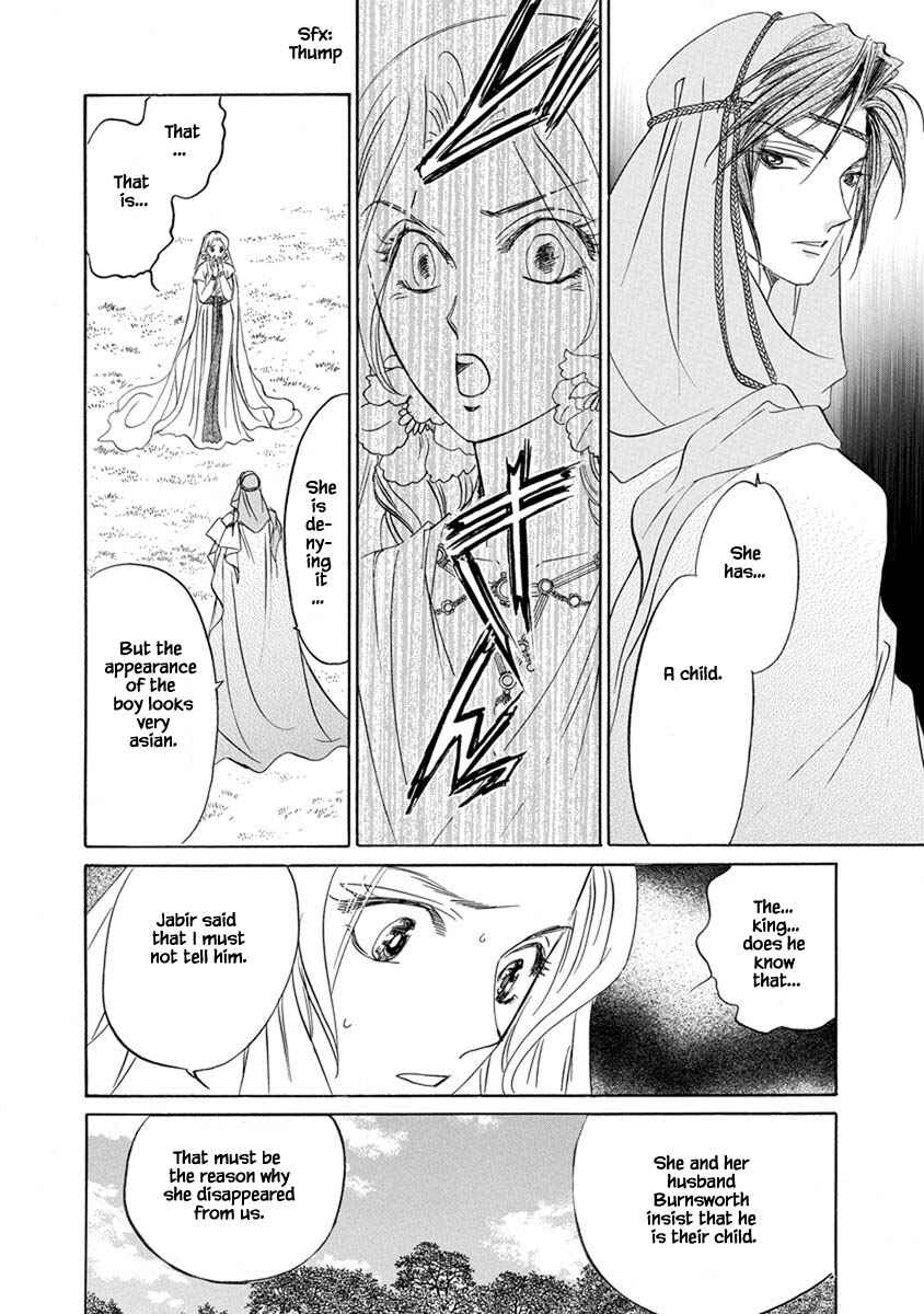 Page 8 Chapter 7.11 Blooming Youth - Special Arc
