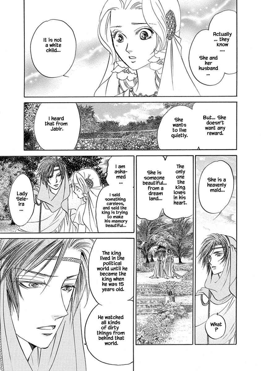 Page 9 Chapter 7.11 Blooming Youth - Special Arc