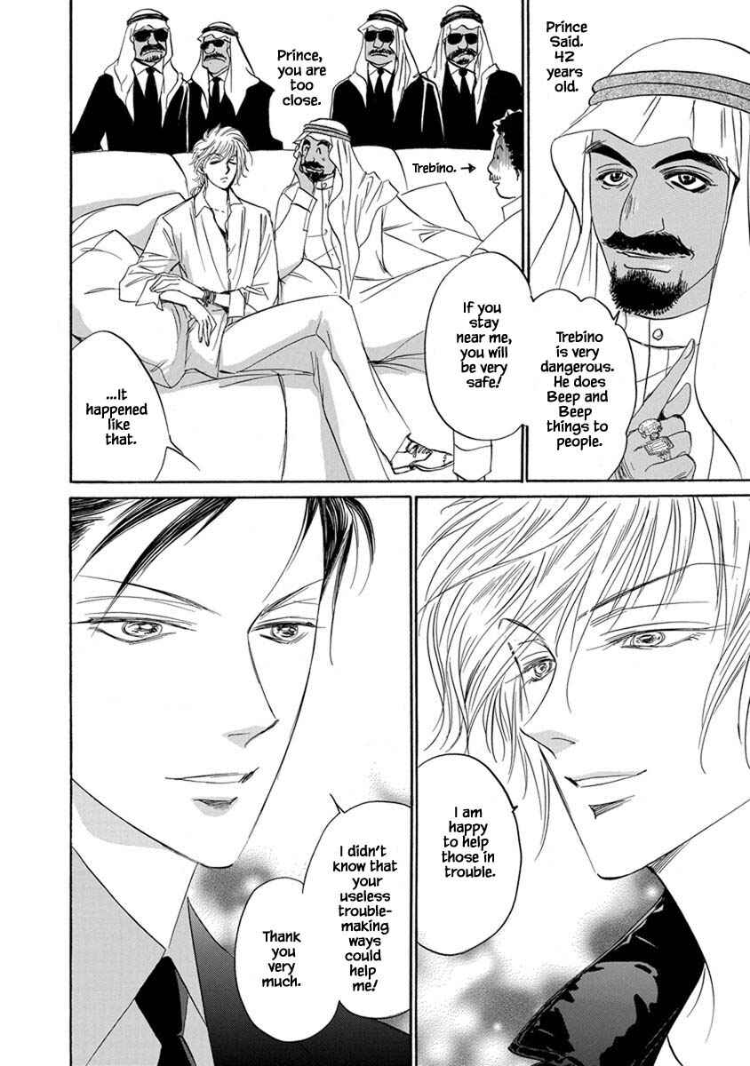 Page 5 Chapter 9.6 Blooming Youth - Special Arc