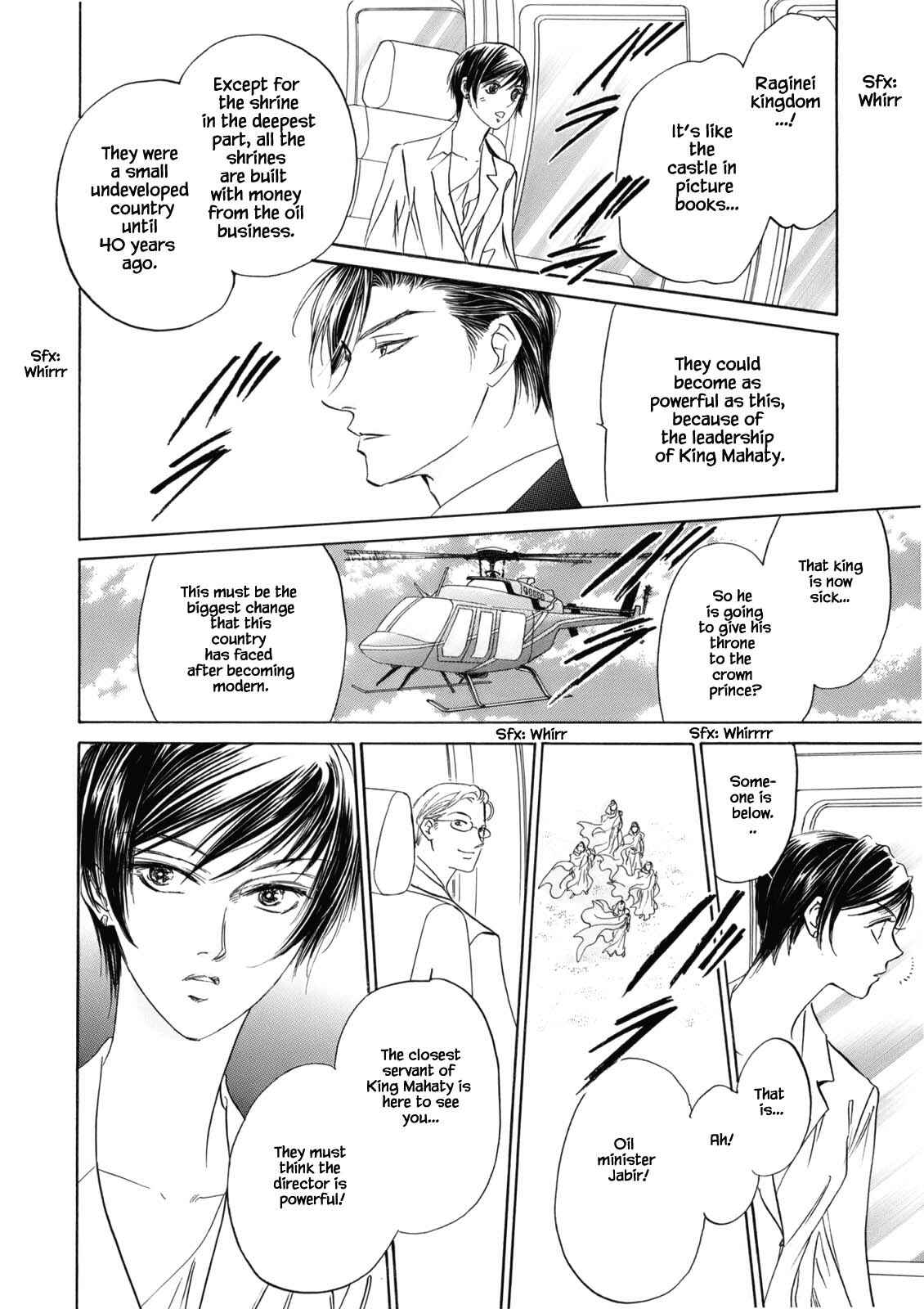 Page 2 Chapter 3.4 Blooming Youth - Special Arc