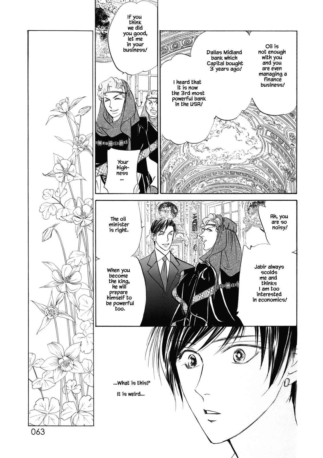 Page 5 Chapter 3.4 Blooming Youth - Special Arc