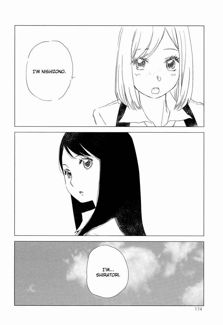 Page 13 Chapter 6 Himitsu.