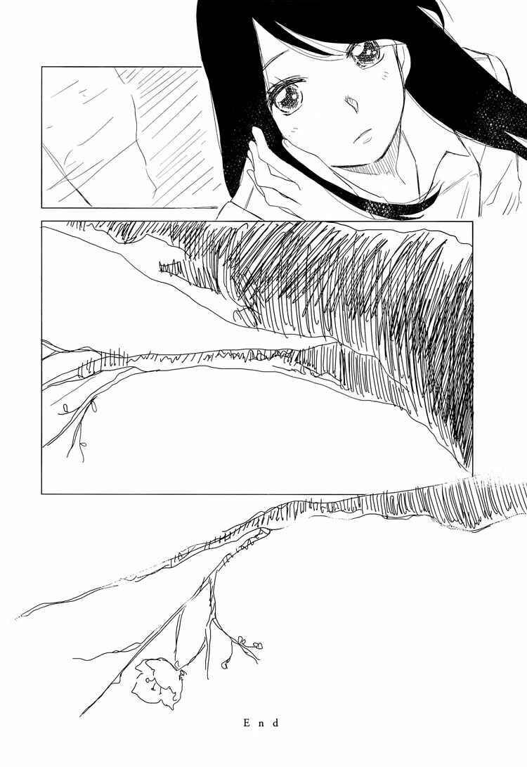 Page 15 Chapter 6 Himitsu.