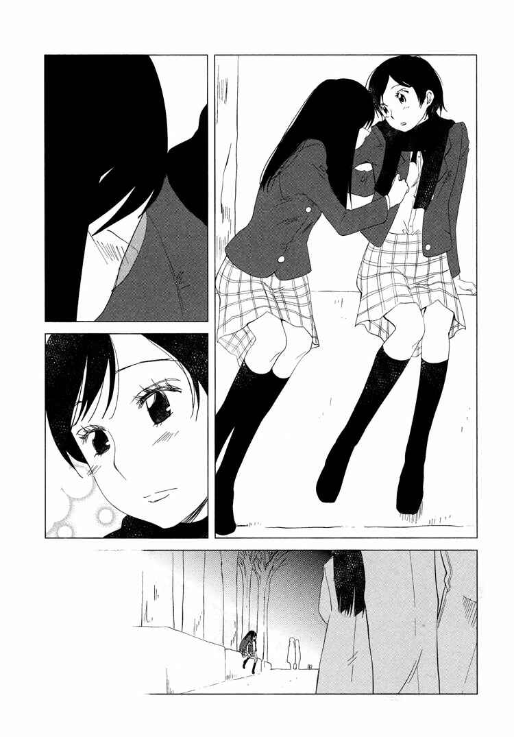 Page 33 Chapter 5 Himitsu.