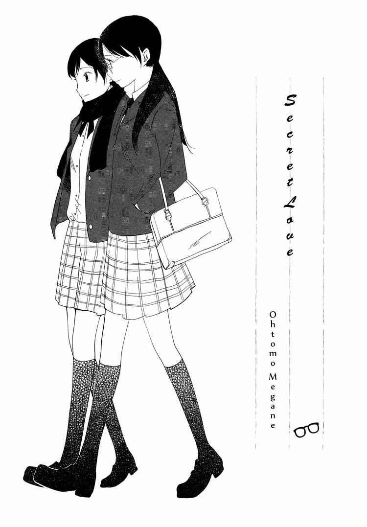 Page 7 Chapter 5 Himitsu.