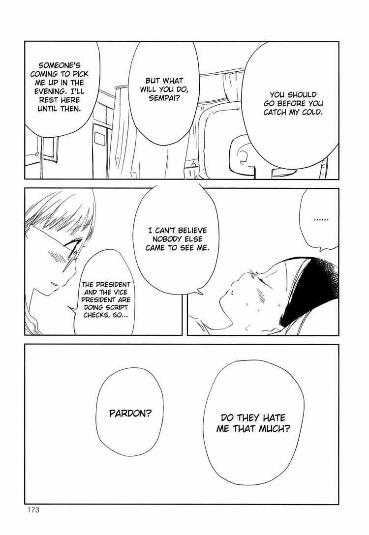 Page 17 Chapter 2 Himitsu.