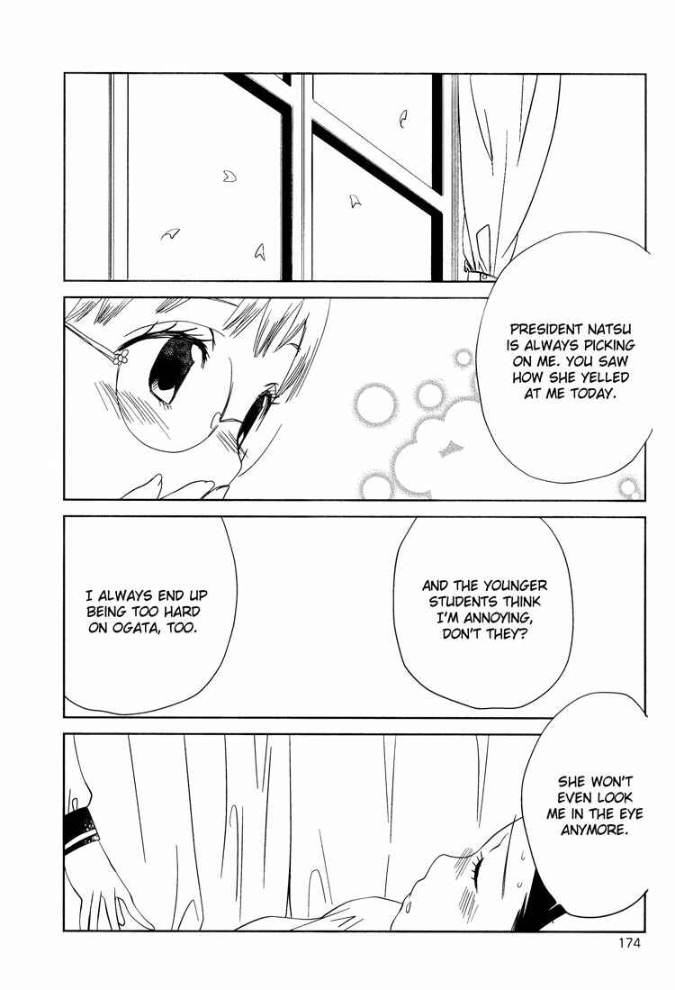 Page 18 Chapter 2 Himitsu.