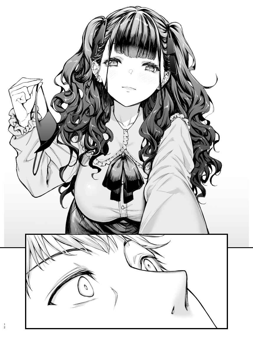 Page 12 Chapter Unknown_c1a1 Jiraikei Joshi to Yatte Mitai!