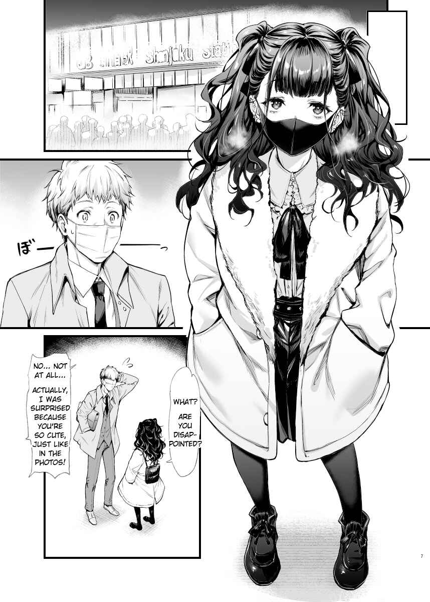 Page 7 Chapter Unknown_c1a1 Jiraikei Joshi to Yatte Mitai!