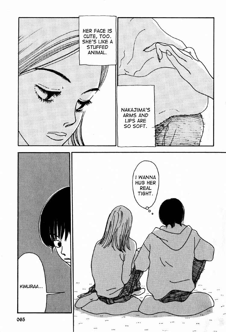 Page 14 Chapter 4 Hands Off My Girl