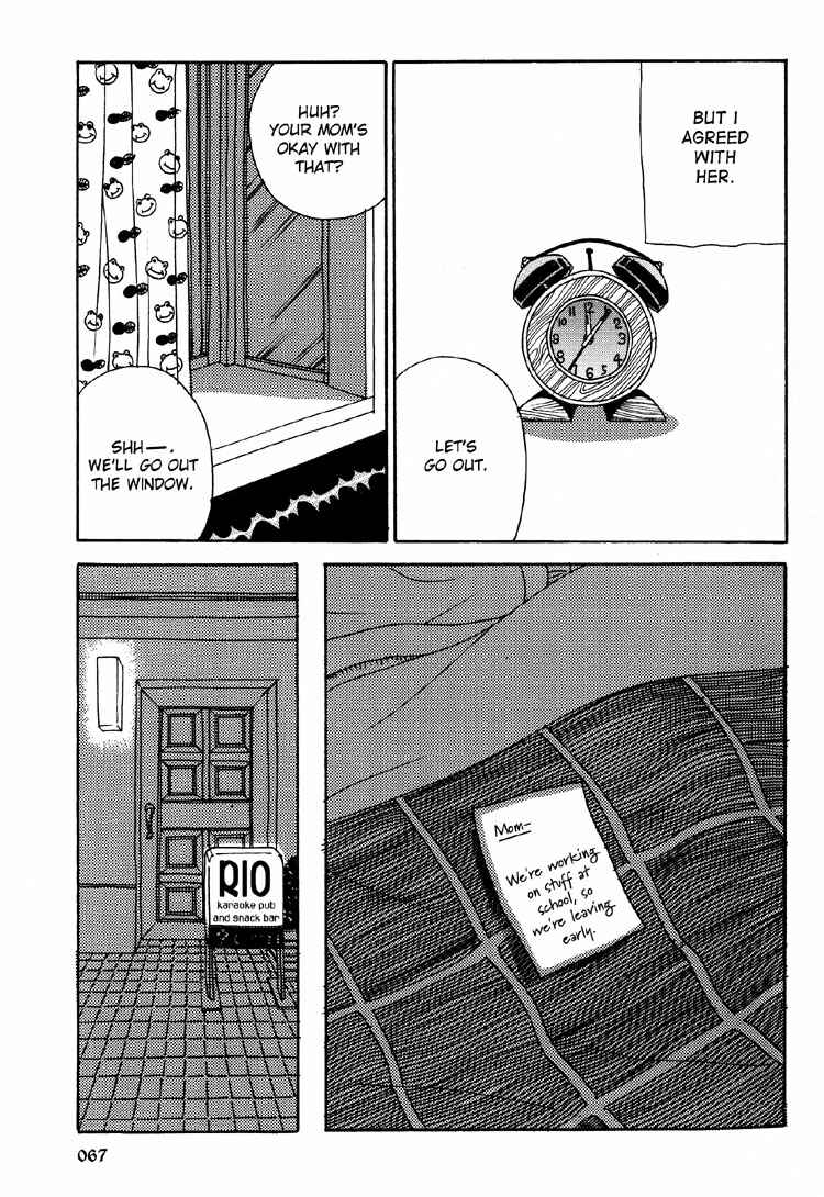 Page 16 Chapter 4 Hands Off My Girl