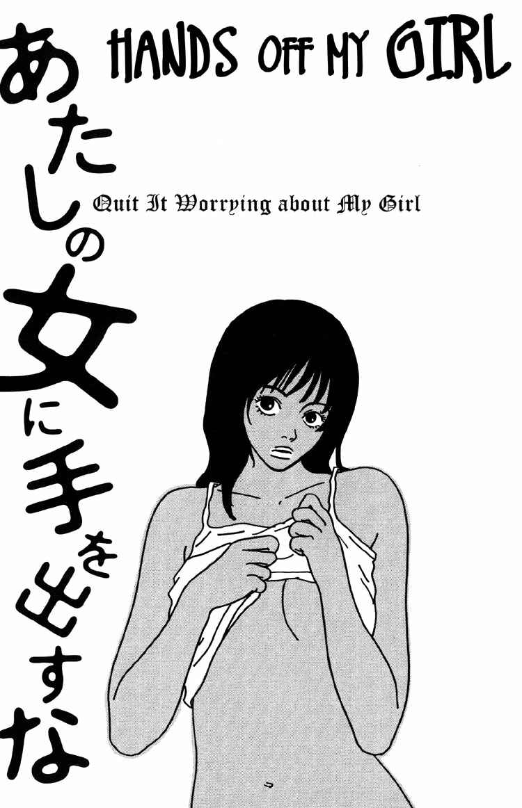 Page 6 Chapter 4 Hands Off My Girl